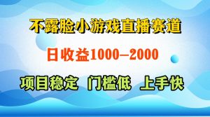 （14626期）一天收益1000+  视频号，快手 双平台项目 门槛低 ， 上手快