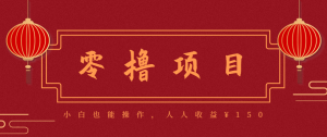 21天涨粉50万！变现14万！抖音新式养生视频玩法太猛了，附详细流程